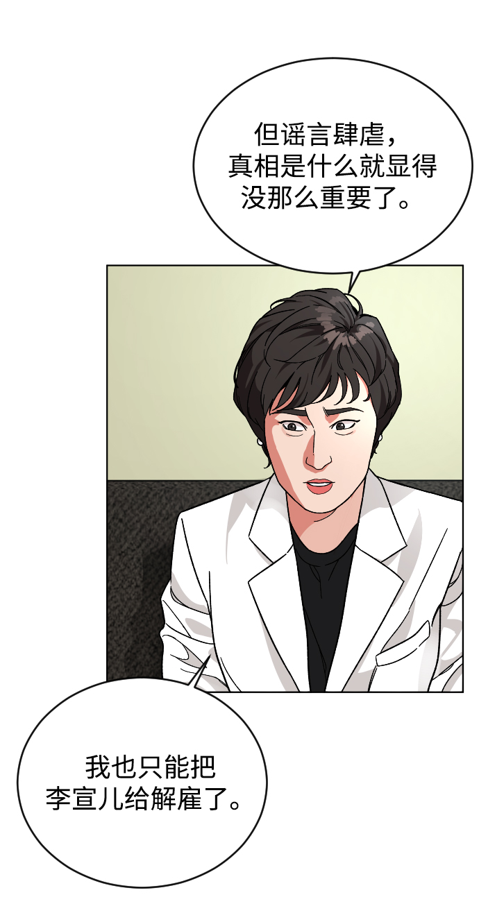 [第13话] 提议25