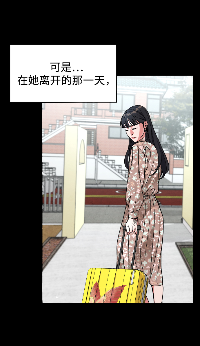 [第13话] 提议27