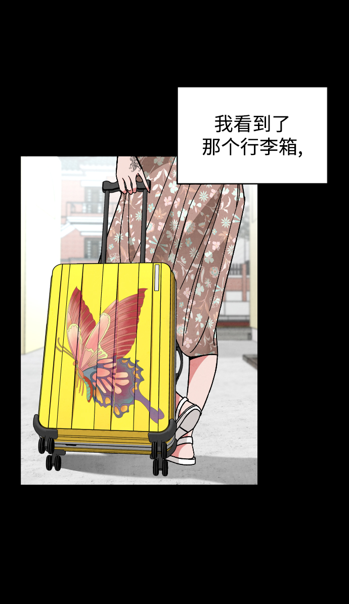 [第13话] 提议28