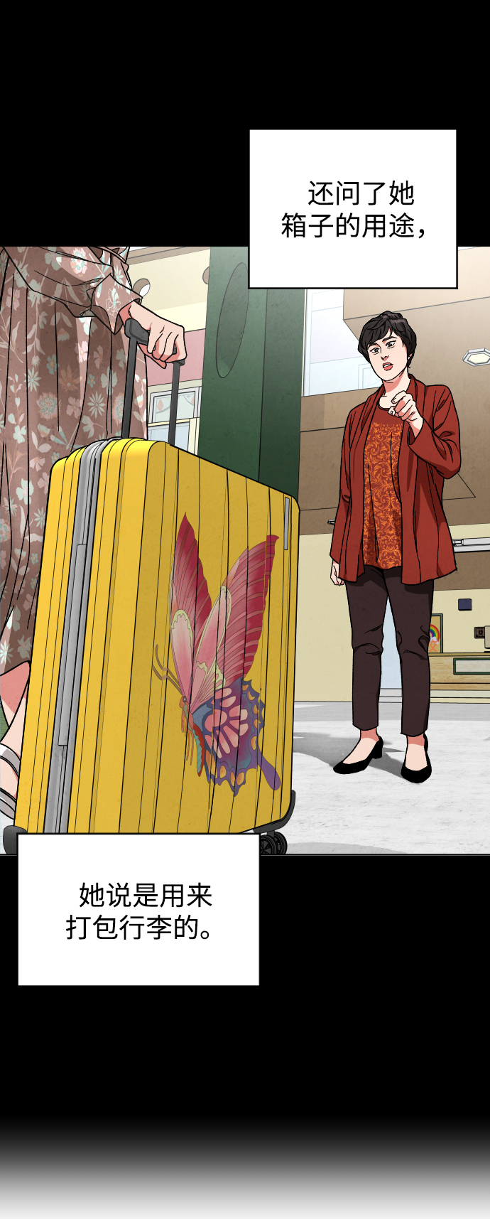 [第13话] 提议30