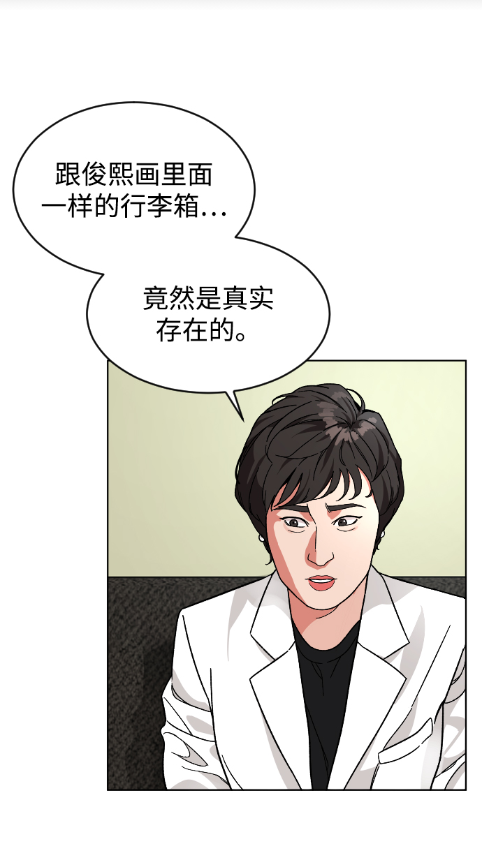 [第13话] 提议31