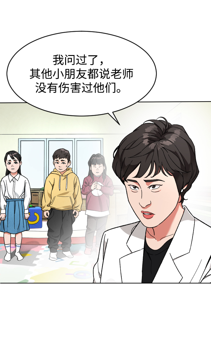 [第13话] 提议33
