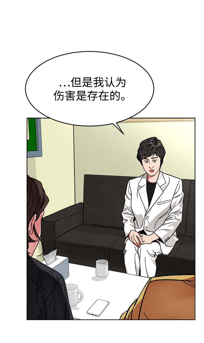 [第13话] 提议34