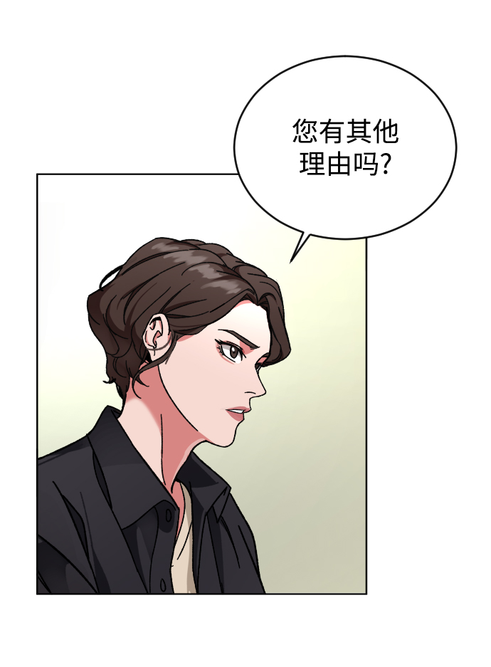 [第13话] 提议35