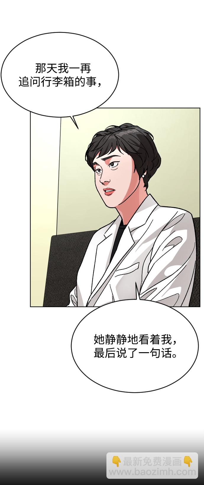 [第13话] 提议36