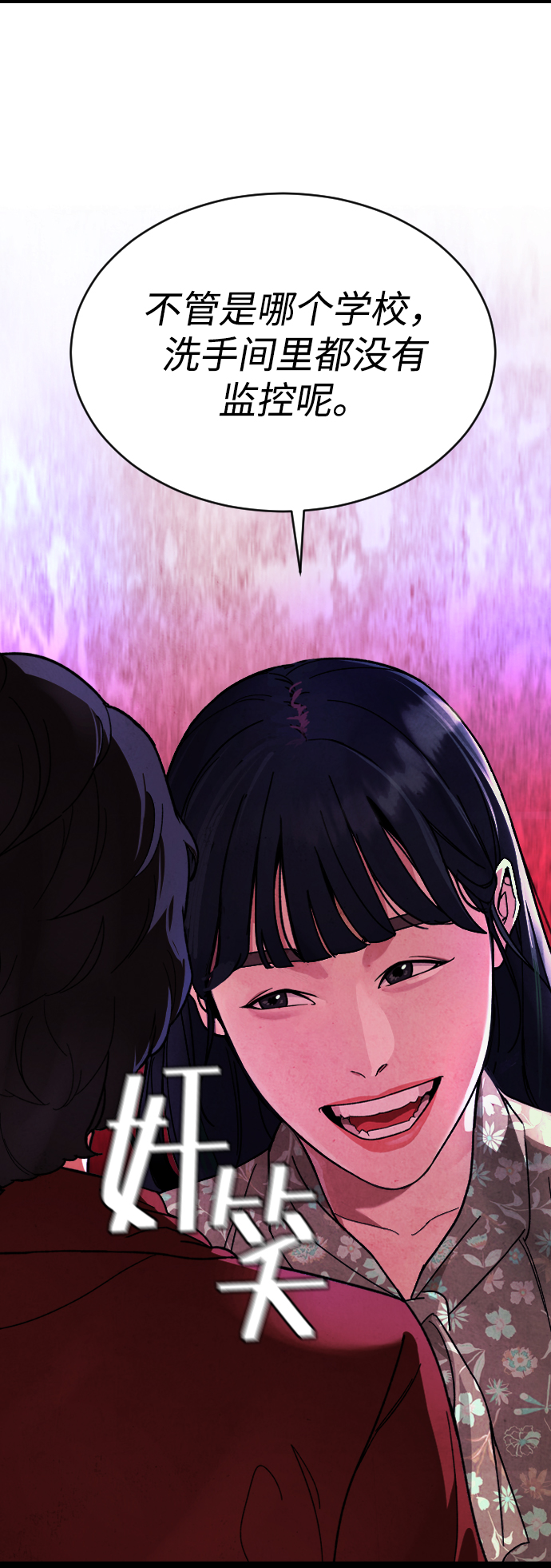 [第13话] 提议39
