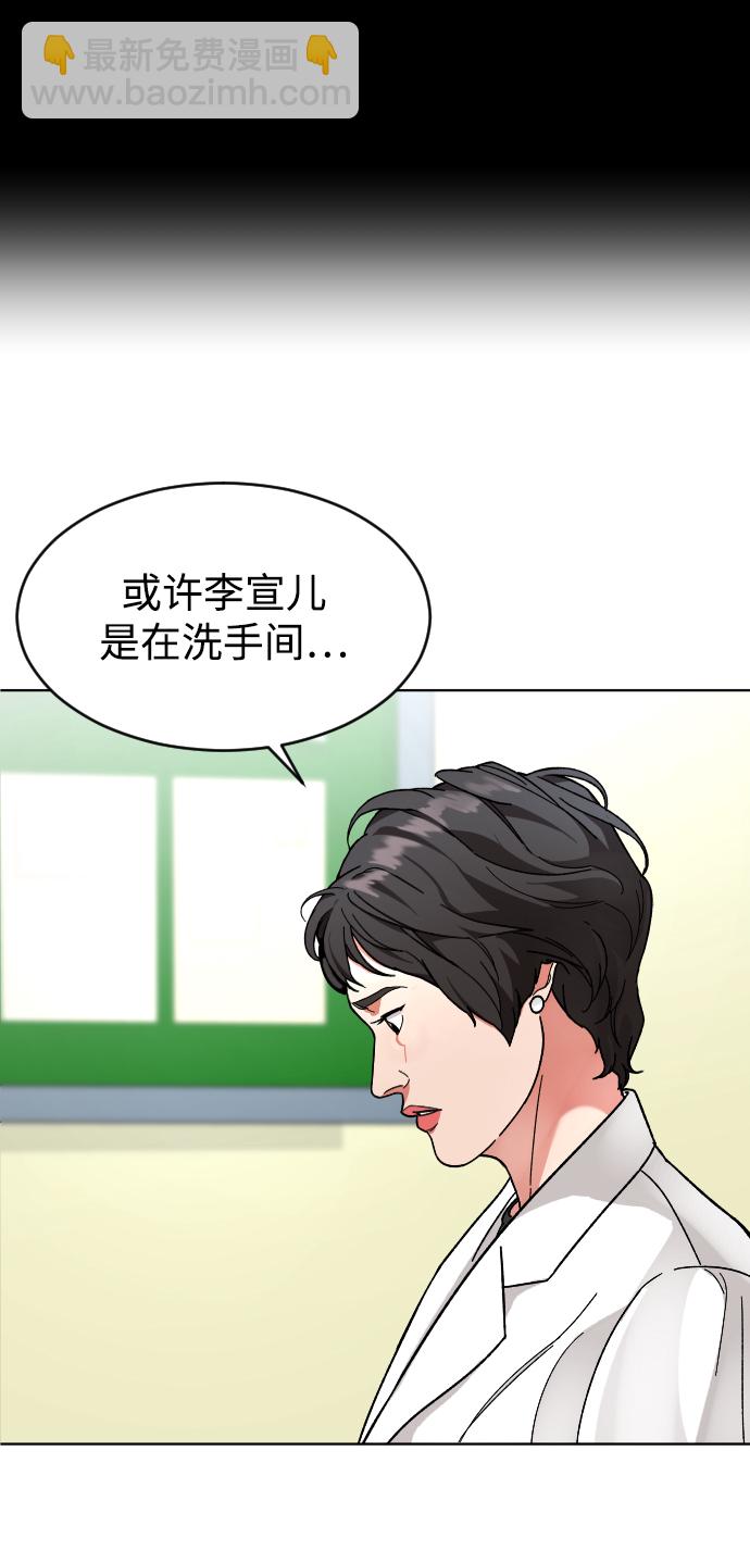 [第13话] 提议42