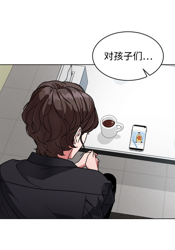 [第13话] 提议43