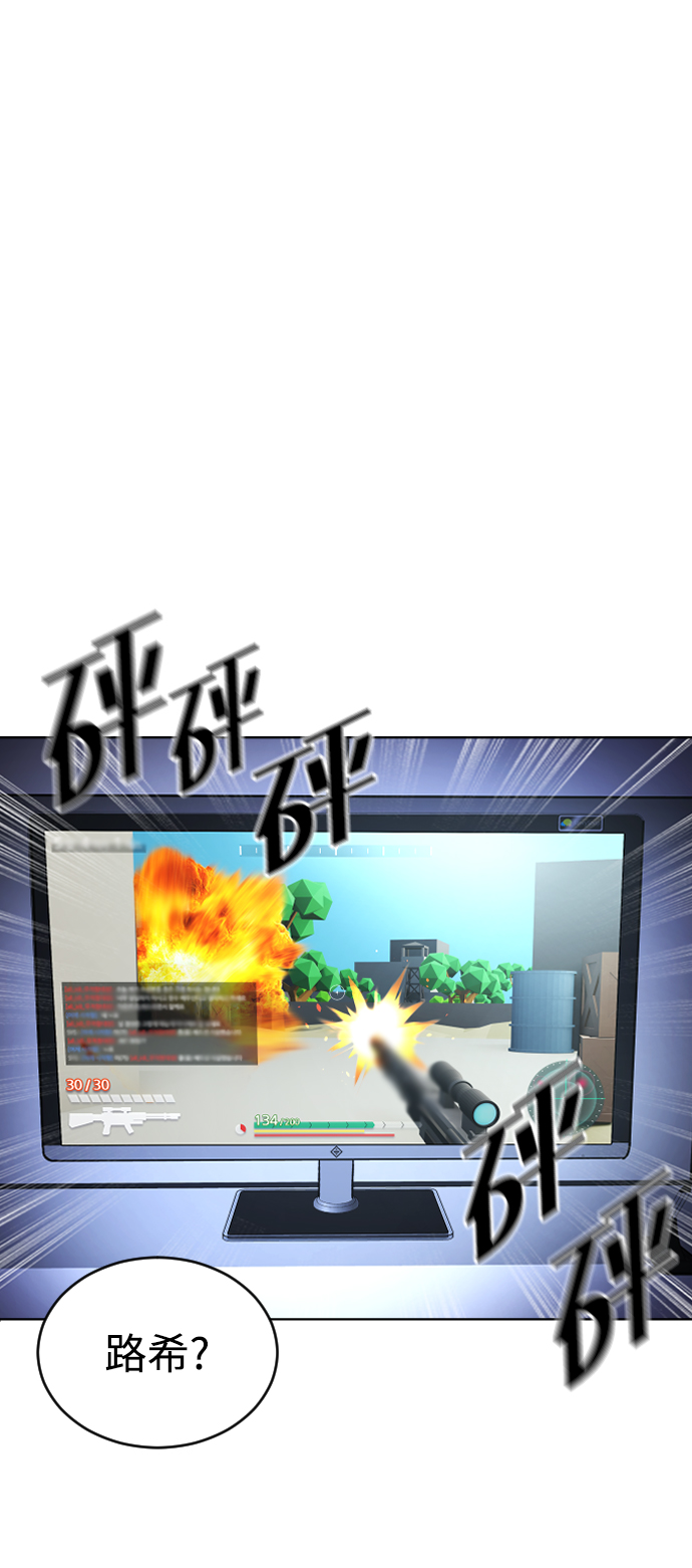 [第13话] 提议45