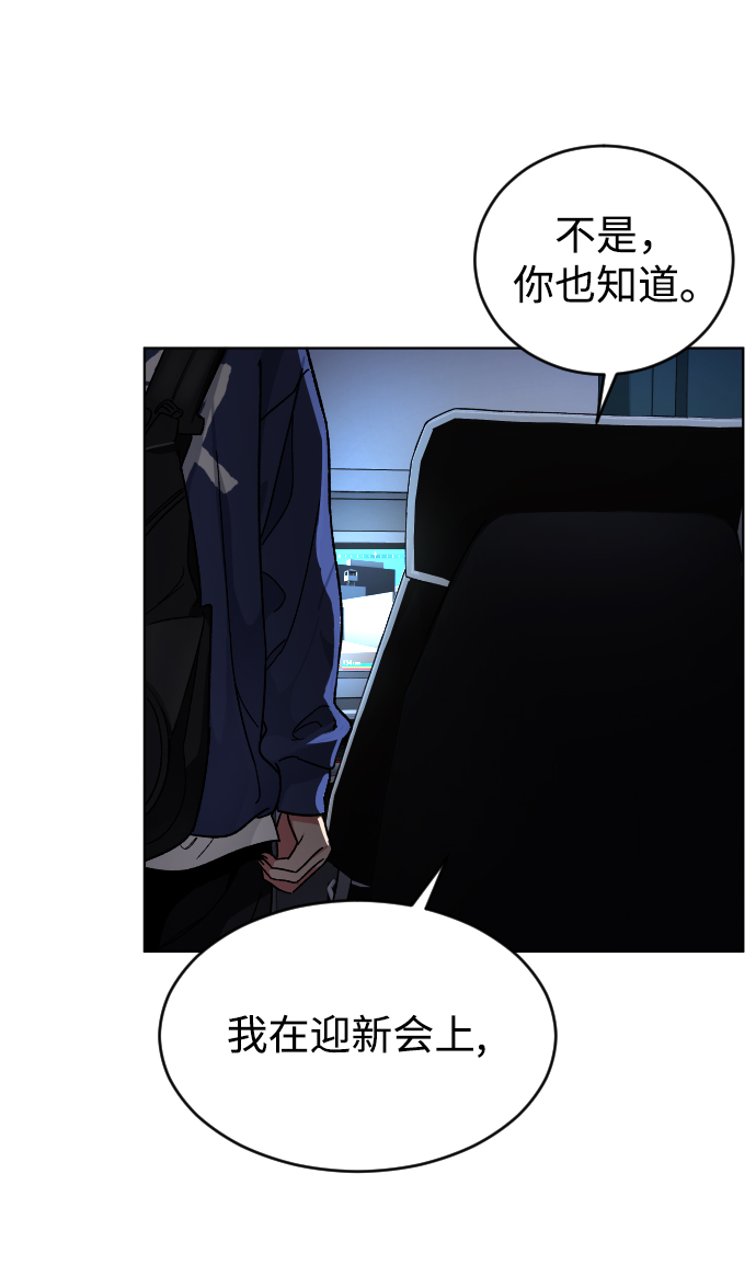 [第13话] 提议47