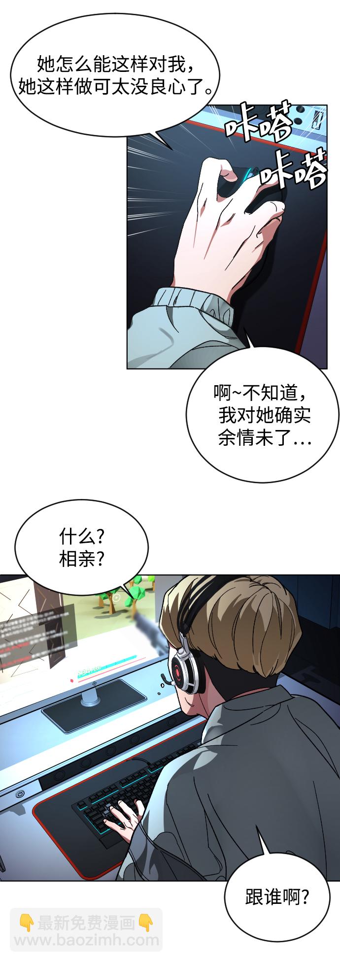 [第13话] 提议49