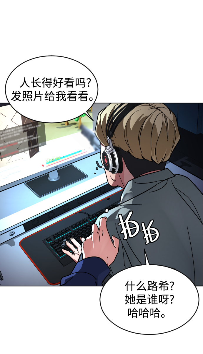 [第13话] 提议54