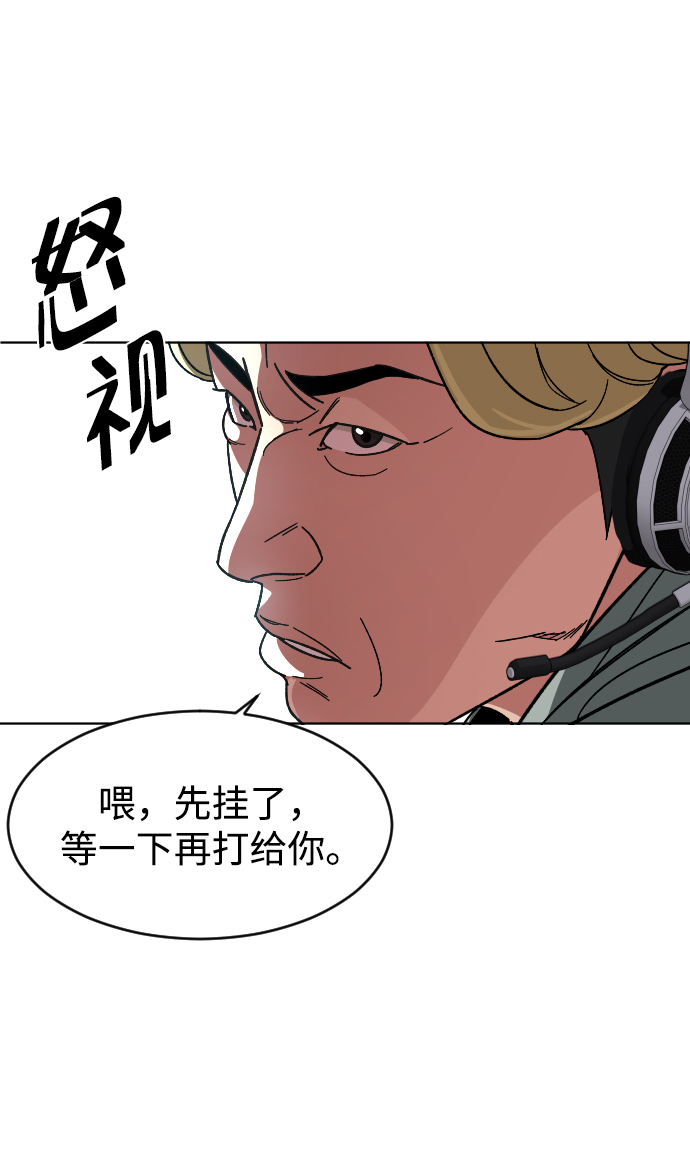 [第13话] 提议56