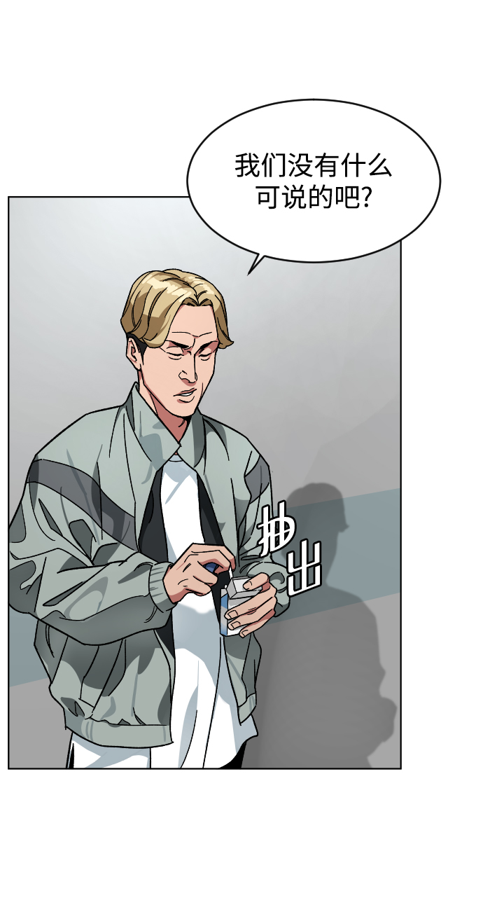 [第13话] 提议58