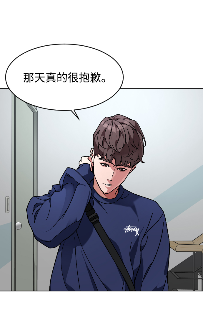 [第13话] 提议59
