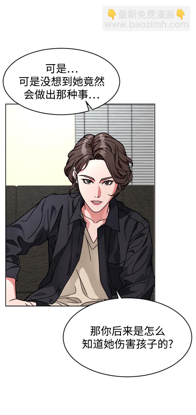 [第13话] 提议6