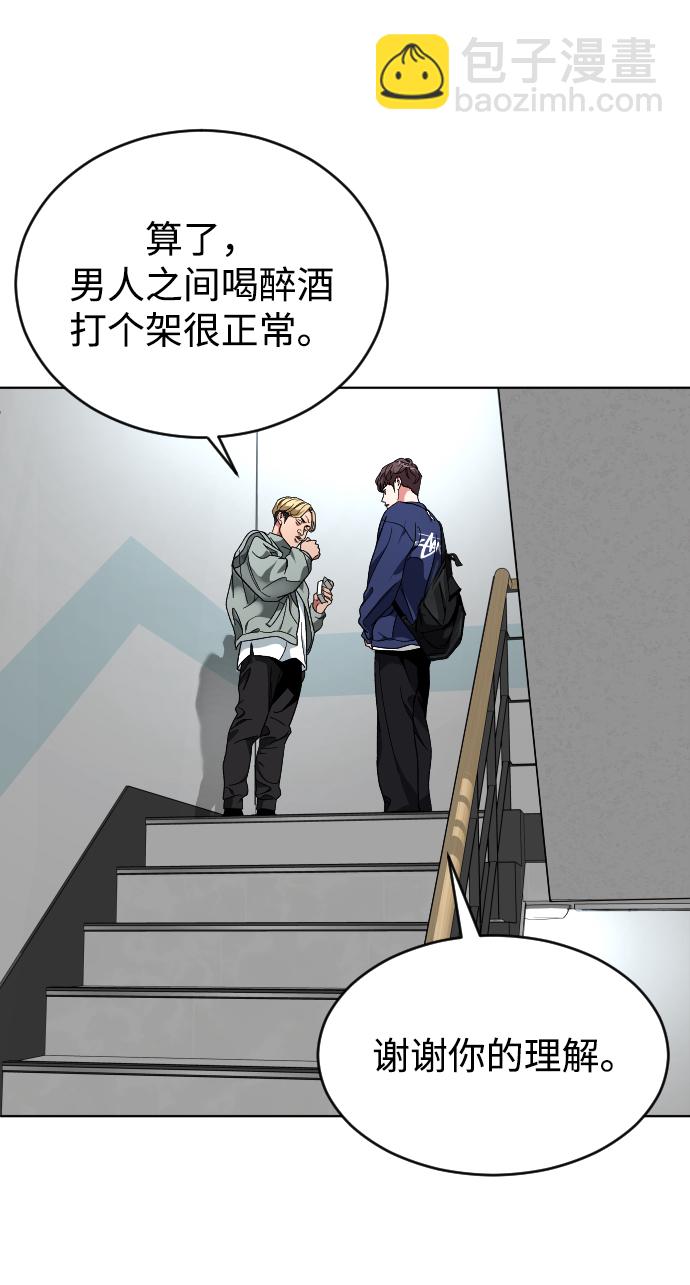 [第13话] 提议60