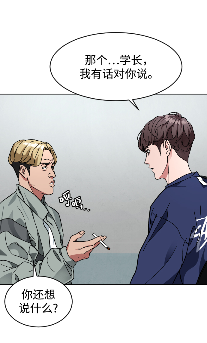 [第13话] 提议61