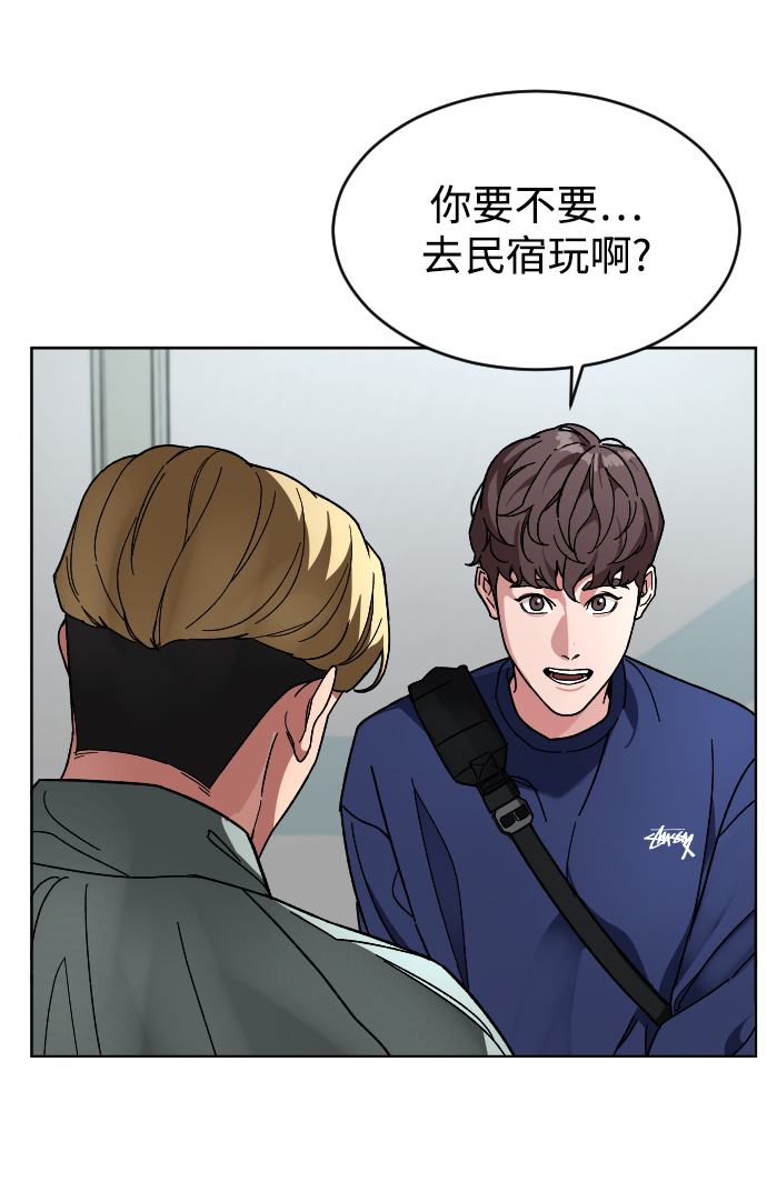 [第13话] 提议62