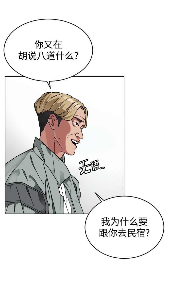 [第13话] 提议63