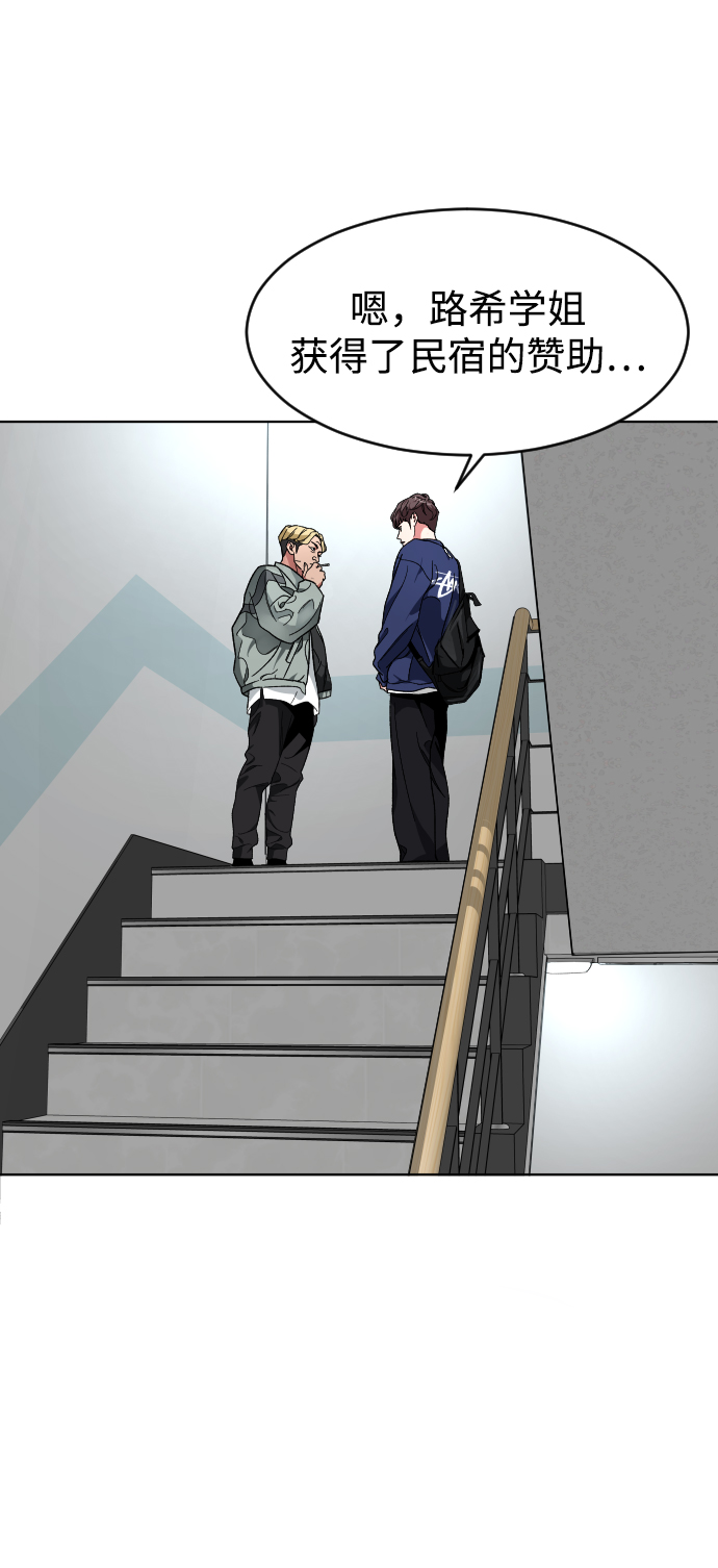 [第13话] 提议65