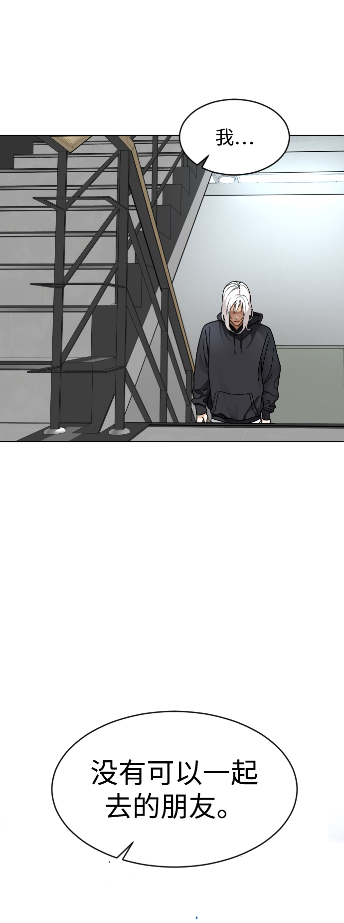 [第13话] 提议67