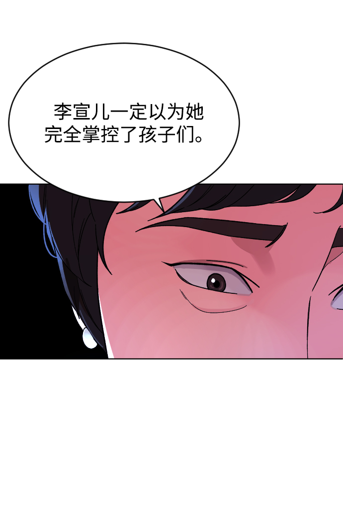 [第13话] 提议7
