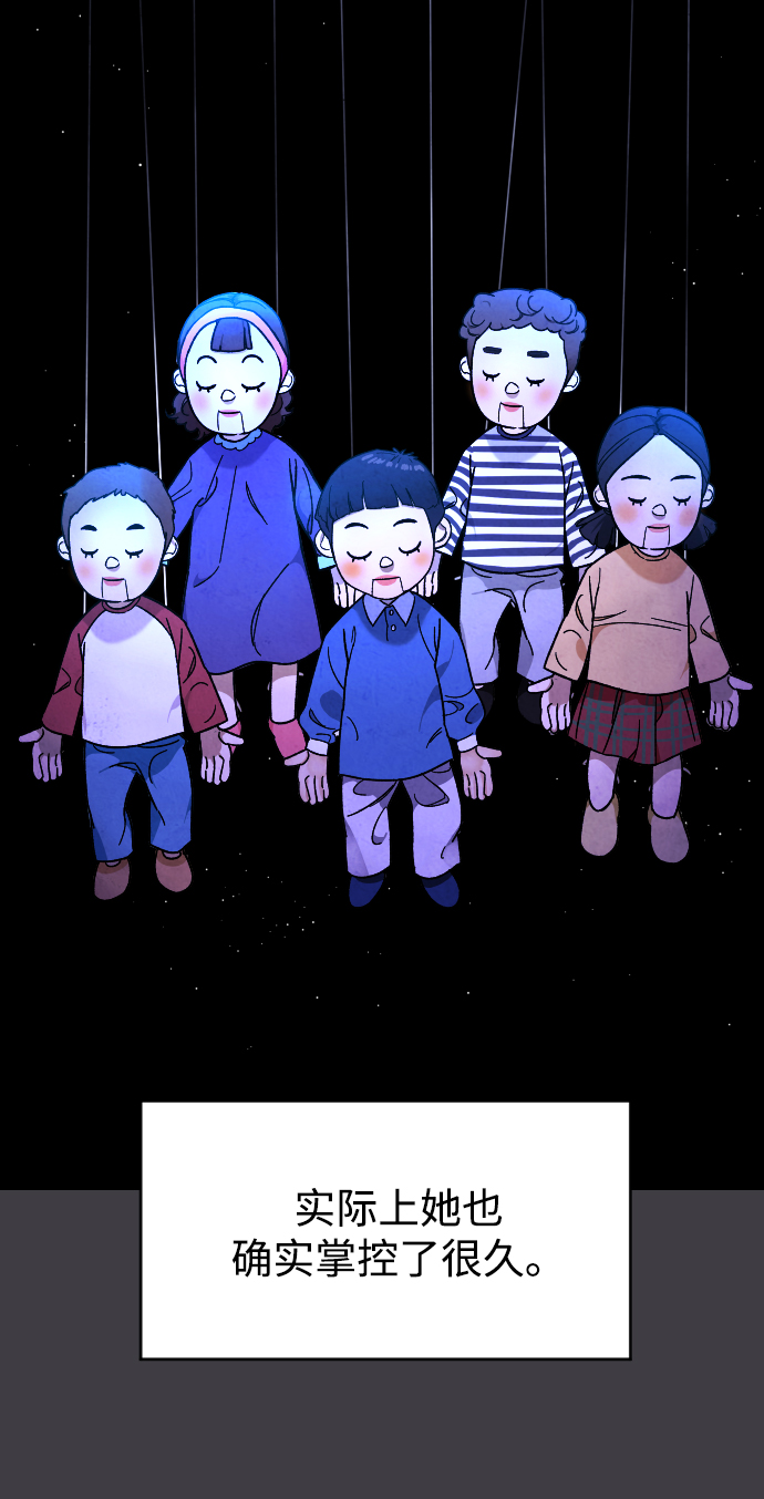 [第13话] 提议9