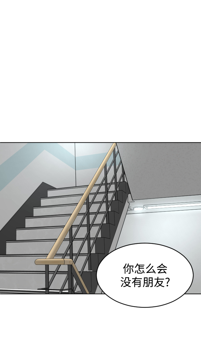[第14话] 保姆1