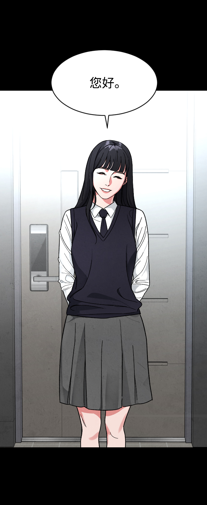[第14话] 保姆12