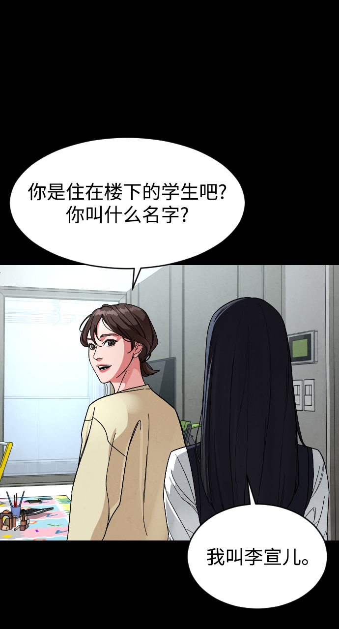 [第14话] 保姆13