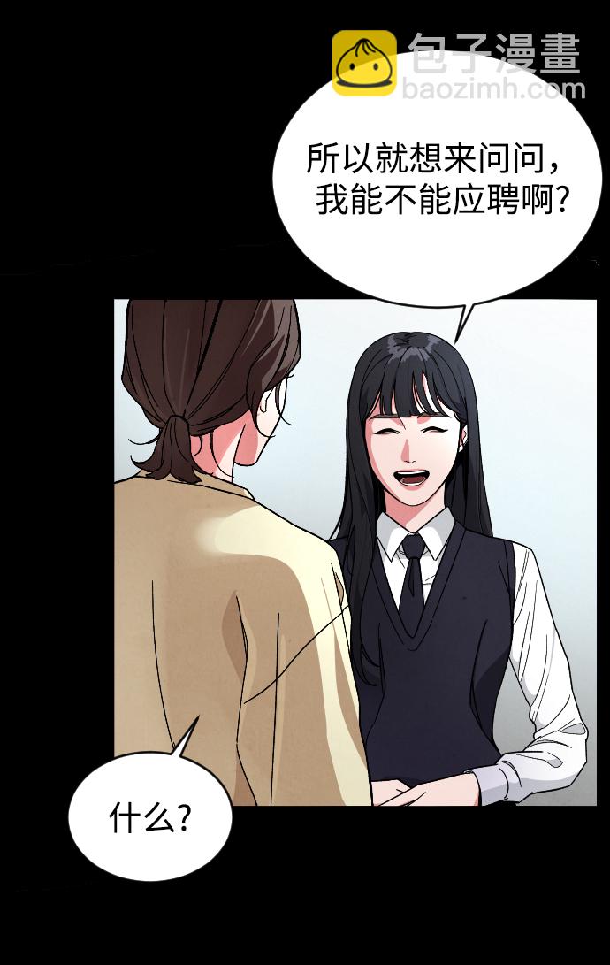 [第14话] 保姆15