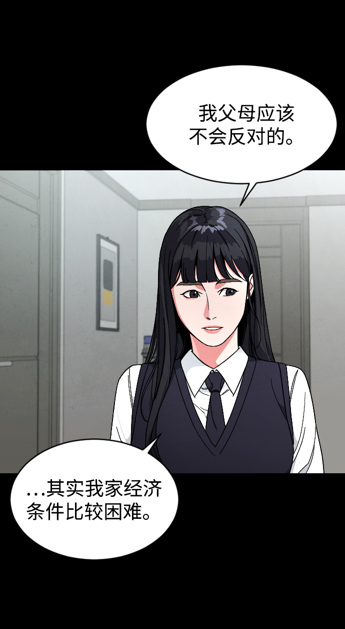 [第14话] 保姆17