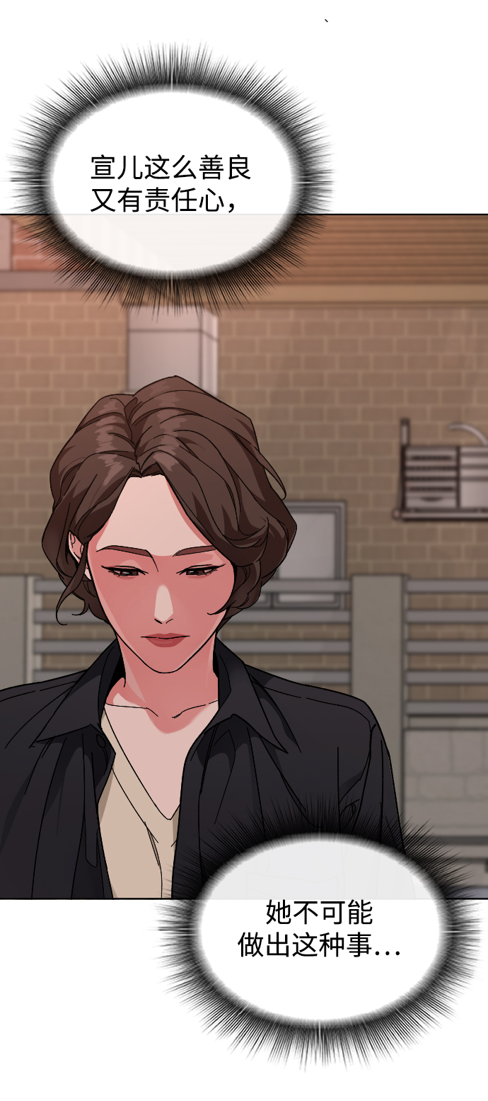 [第14话] 保姆24