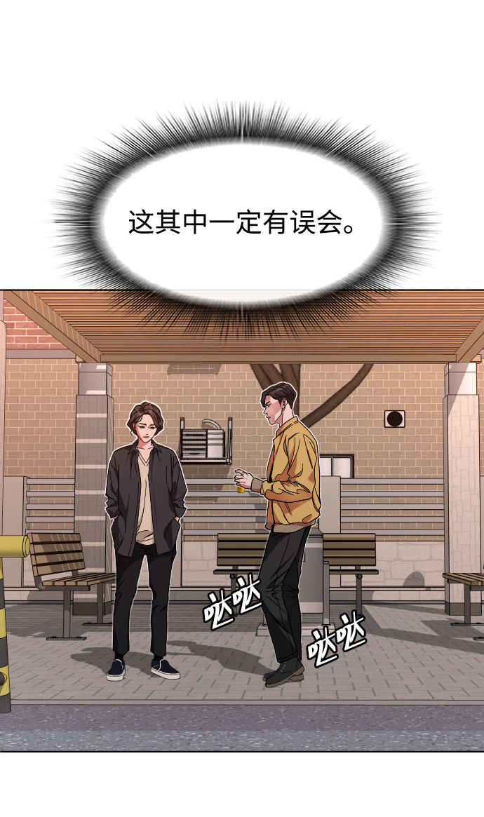 [第14话] 保姆25