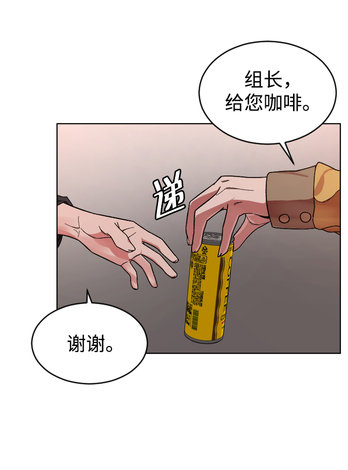 [第14话] 保姆26