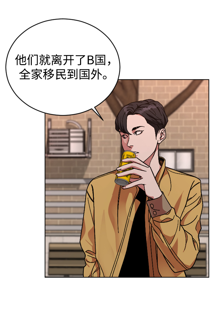 [第14话] 保姆28