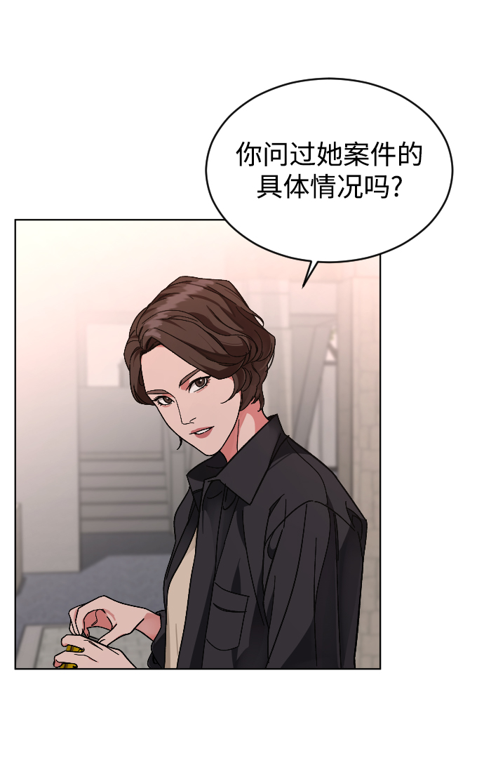 [第14话] 保姆29