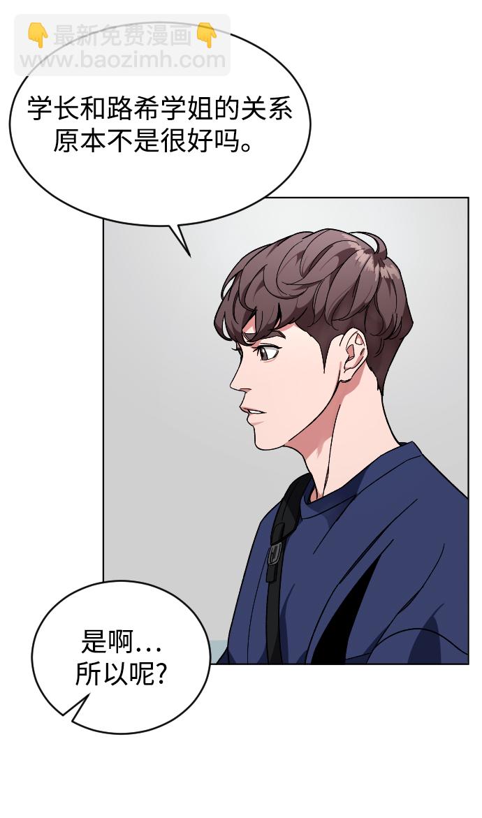 [第14话] 保姆3