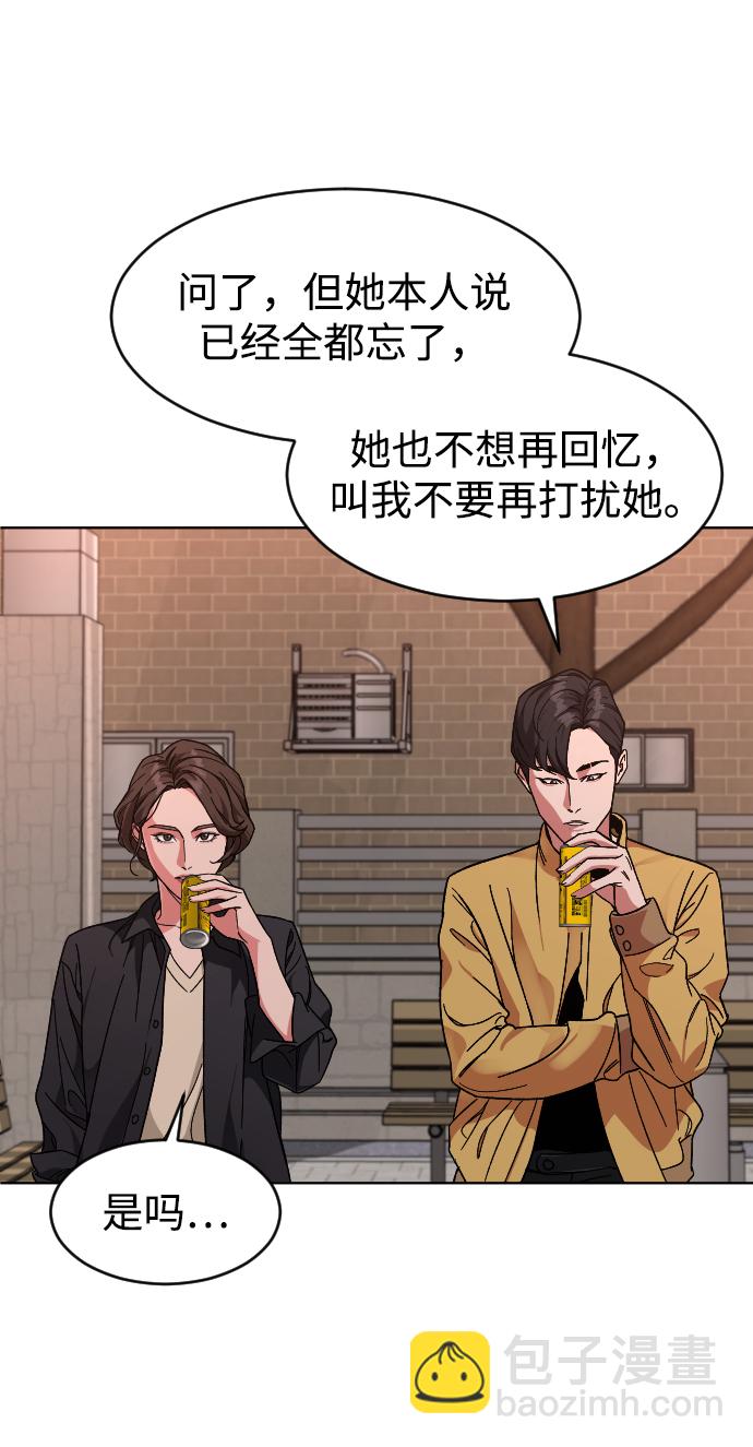 [第14话] 保姆30