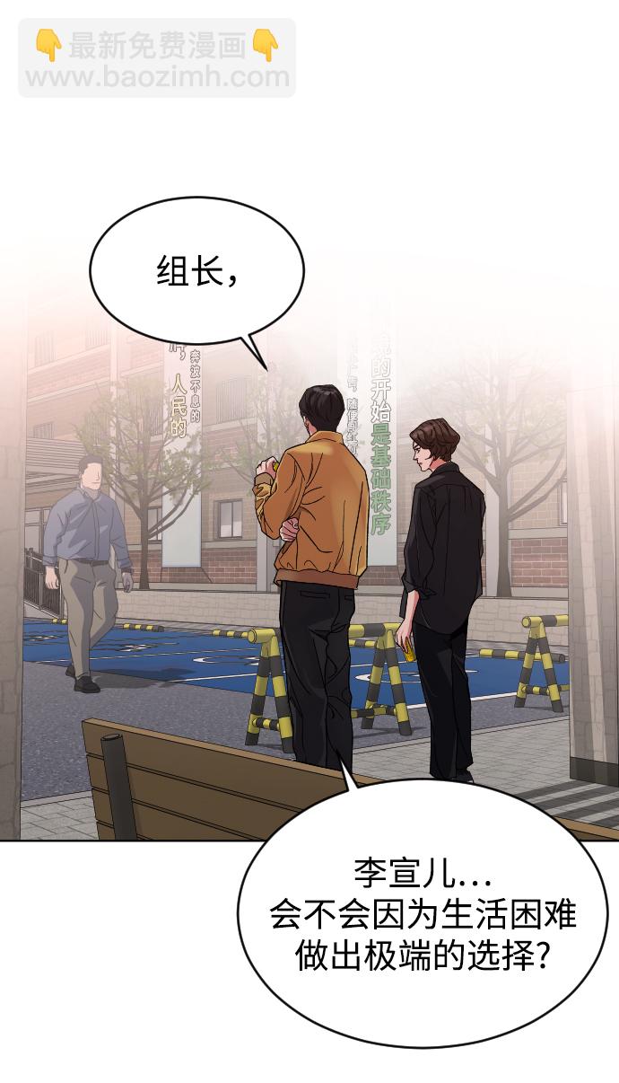 [第14话] 保姆31