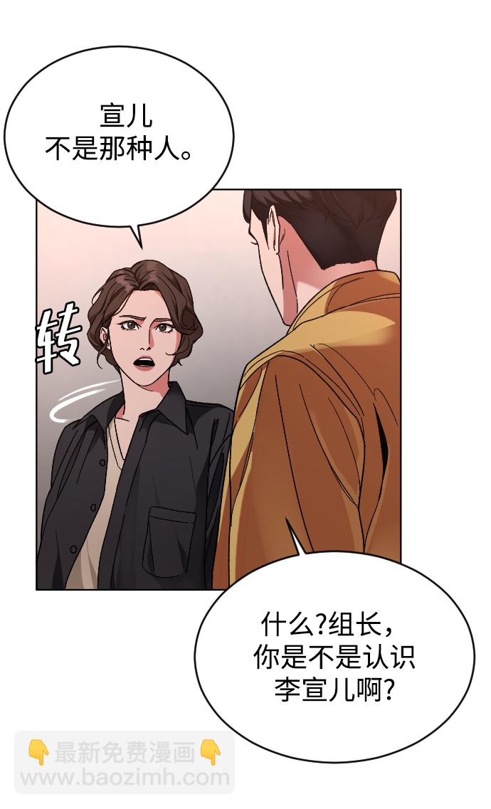 [第14话] 保姆32