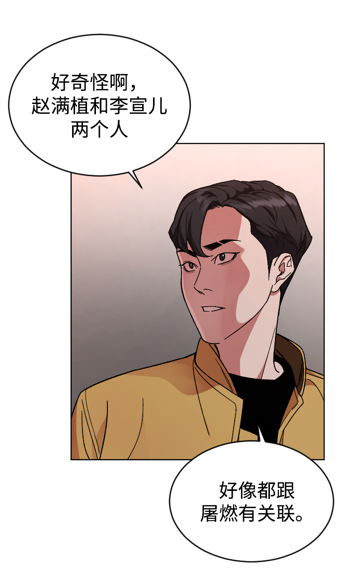 [第14话] 保姆34