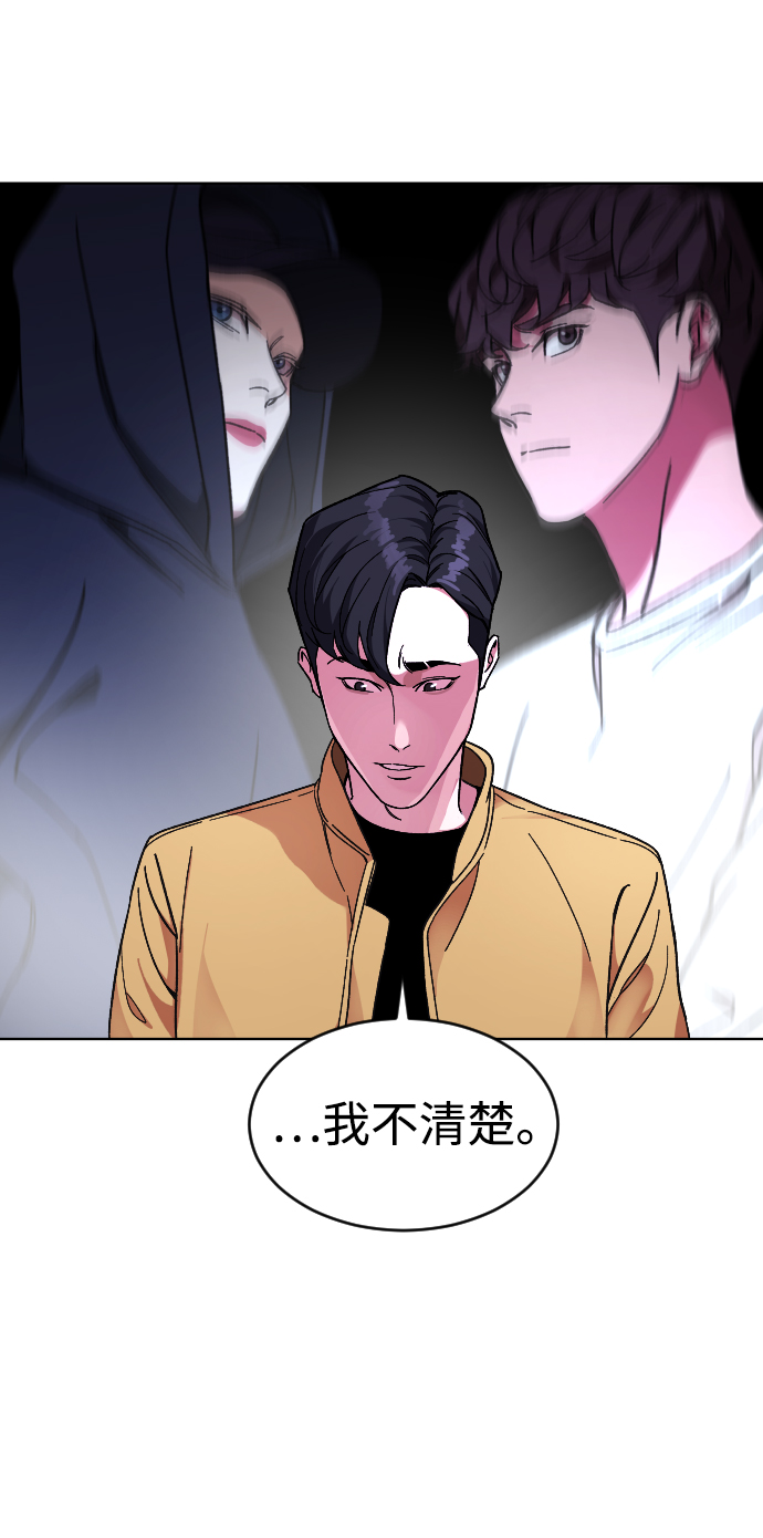 [第14话] 保姆36