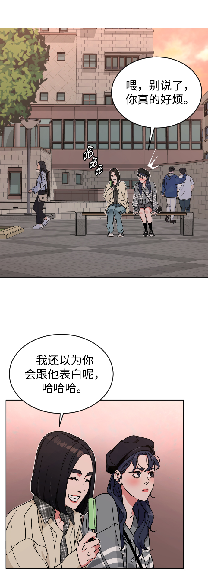 [第14话] 保姆39