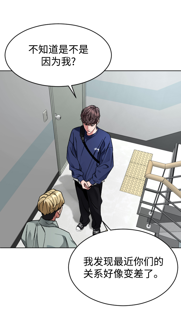 [第14话] 保姆4