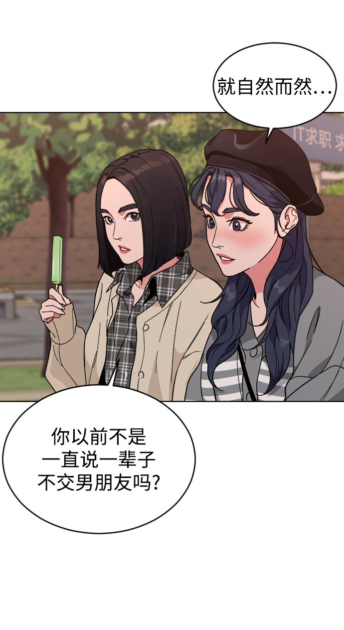 [第14话] 保姆42