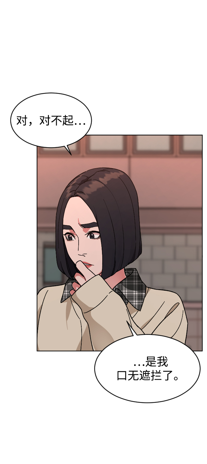 [第14话] 保姆44