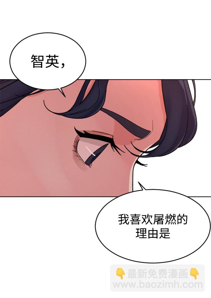 [第14话] 保姆45
