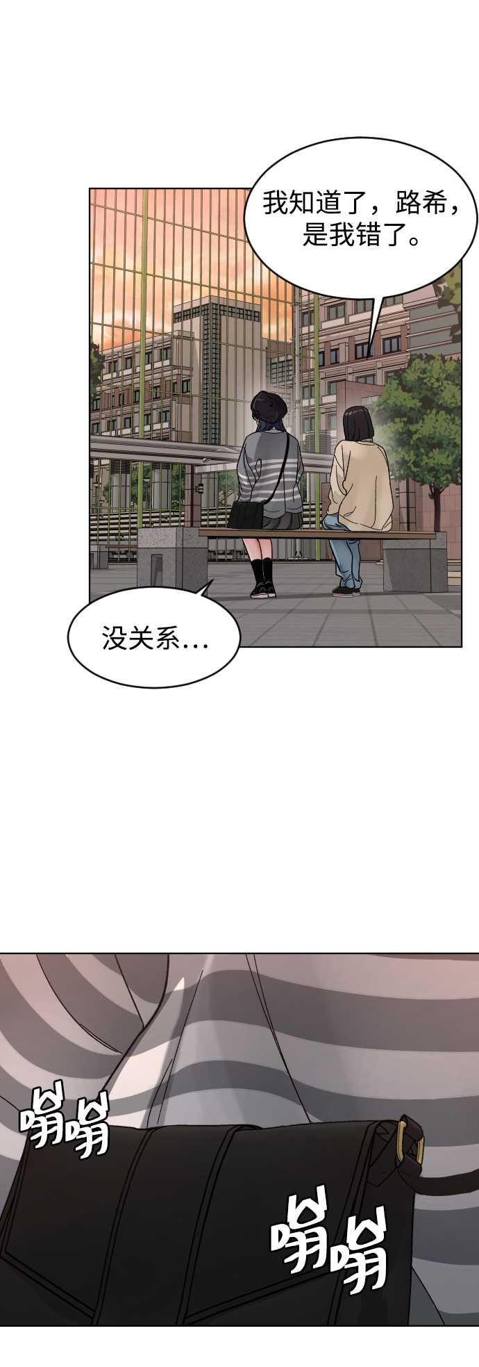 [第14话] 保姆49
